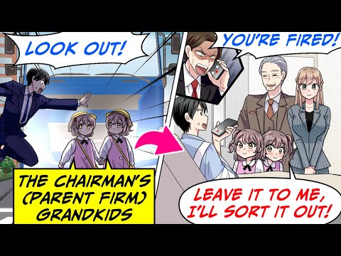 Видео: Меня сбила машина, когда я спасал близнецов, я опоздал на сделку на 100 миллионов долларов и меня...