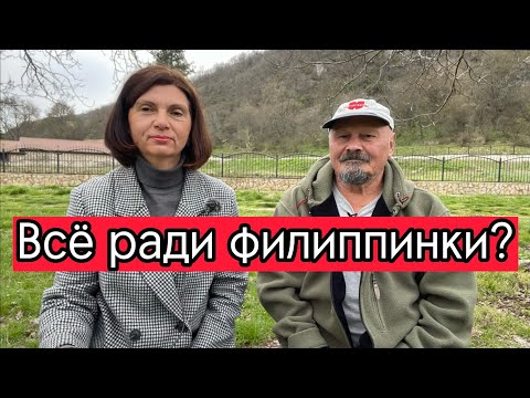Видео: Для чего переезжают ? Променял экзотику на Болгарию?