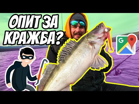 Видео: OПИТАХА СЕ ДА МЕ ОБЕРАТ, СПЛАШАТ ИЛИ...?? РИБОЛОВ НА БЯЛА РИБА И ЩУКА НА ЯЗОВИР ОГОСТА