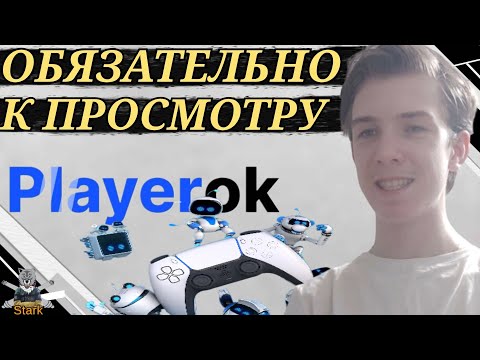 Видео: ПОЧЕМУ УБРАЛИ ТАНКИ С ПЛЕЙРОКА / ВЕРНУТ ЛИ ИХ 🔥 Playerok WoT Blitz