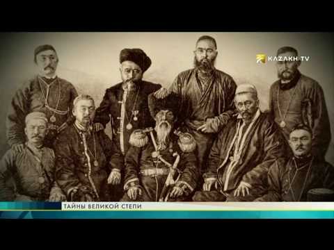 Видео: Взлеты и падения Кунанбая