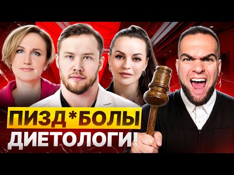 Видео: Ты не худеешь из-за ЭТИХ советов — что скрывают гуру похудения