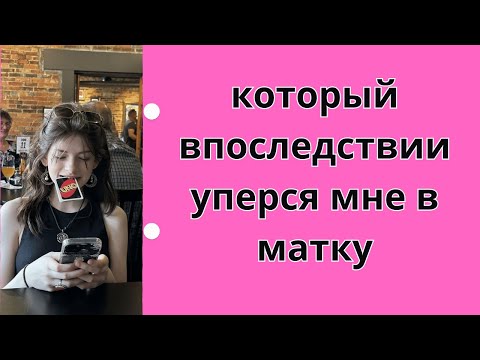 Видео: Братик заставил это потрогать...