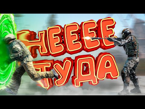 Видео: ТЕЛЕПОРТИРОВАЛСЯ К МОНОЛИТУ В Dayz [Stalker RP]