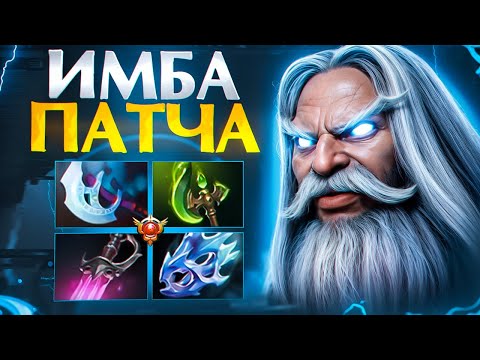 Видео: ТОННА ДЕМЕДЖА НА ЛУЧШЕМ ГЕРОЕ МЕТЫ🔥| Larl Zeus 7.35d