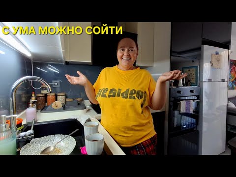 Видео: ГОСПОДИ ПОЧЕМУ ЭТИ ЛЮДИ МЕНЯ ОКРУЖАЮТ⁉️