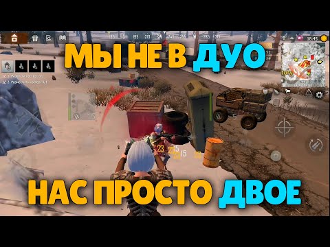 Видео: СОЛО выживание на Общественном сервере в Last island of Survival.#LIOS#LDRS#RustMobile