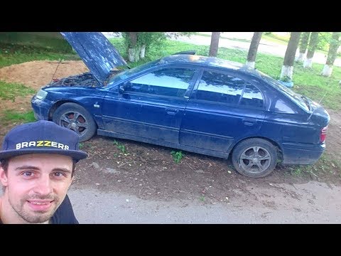 Видео: Покупка honda accord 6 за 60к  1 часть