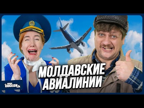 Видео: ПАССАЖИР СТАЛ ПИЛОТОМ САМОЛЕТА