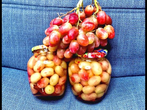 Видео: Я в ШОКЕ от такой ВКУСНОТЫ! Маринованный виноград на зиму! Отличная праздничная закуска или гарнир.
