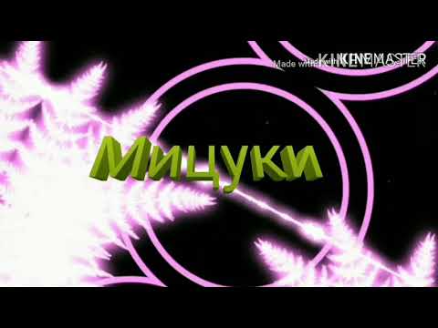 Видео: /переживания Ацуши/ 2часть переписка шин соукоку Акутогавы Ацуши Чуи и Дазая