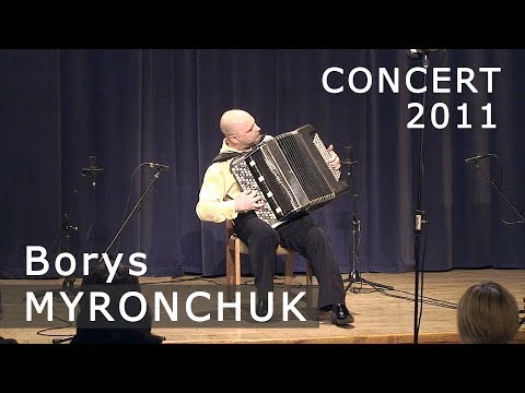 Видео: Myronchuk ACCORDION FULL CONCERT: Kyiv 2011 * Борис Мирончук БАЯН: Концерт Київ Киев Accordeon Bajan