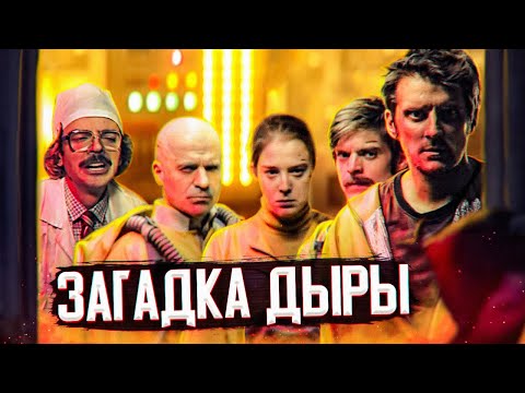 Видео: ТРЕШ ОБЗОР фильма “КОЛЬСКАЯ СВЕРХГЛУБОКАЯ”: Плод непростой любви “Нечто” и “Под водой”