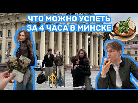 Видео: НАШЕ ПЕРВОЕ ПУТЕШЕСТВИЕ ПОДХОДИТ К КОНЦУ / vlog / часть 4