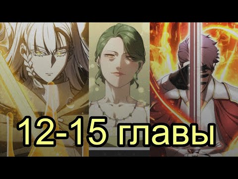 Видео: Растет Пацан / Мастер меча ,охватывающий звезды 