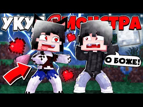 Видео: КРАСОТКА ЗОМБИ ОБОРОТЕНЬ ХОЧЕТ МЕНЯ... СЪЕСТЬ?! УКУС МОНСТРА В МАЙНКРАФТ 7 СЕРИЯ