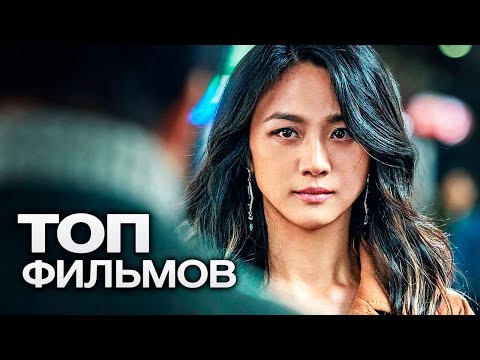 Видео: ТОП-10 ЛУЧШИХ ТРИЛЛЕРОВ (2014)