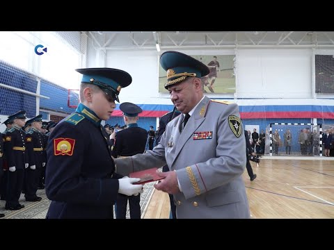 Видео: Церемония посвящения в кадеты прошла в Президентском кадетском училище