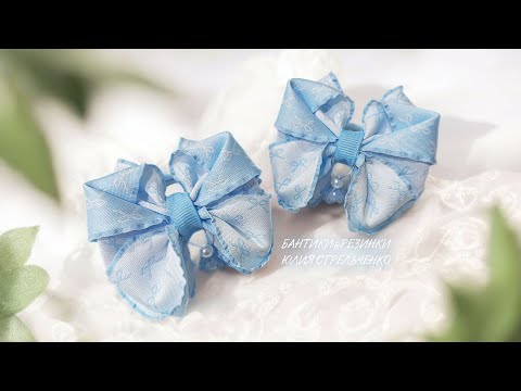 Видео: Бантики🎀🎀