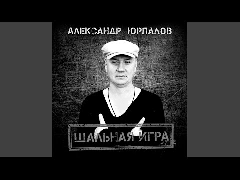 Видео: Закололо сердце