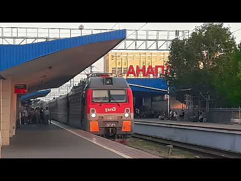 Видео: Информатор вокзала Анапы 2023