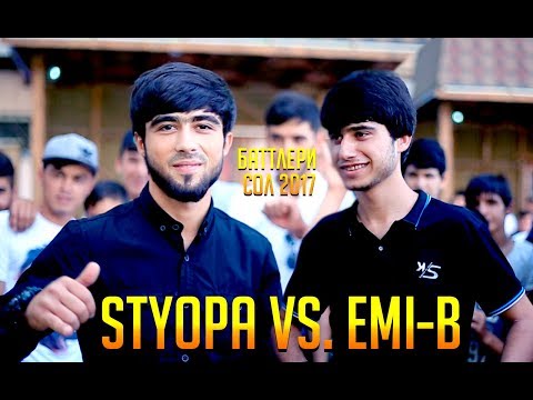 Видео: Видео Battle Styopa vs. Emi-B (RAP.TJ)