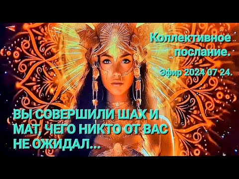 Видео: "ПАДШИЙ АНГЕЛ" ВСТАЁТ НА ВАШУ ЗАЩИТУ. ВЫ - ОТЛИЧАЕТЕСЬ. У ВАС НЕТ АНАЛОГОВ. ВЫ - РЕДКИЕ. #таро