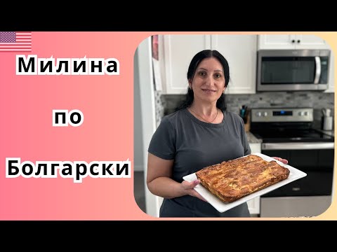 Видео: Вкус детства за пару минут |  выпечка, которую полюбите с первого укуса | простое и вкусное блюдо