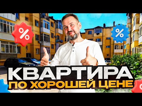 Видео: Красивая 1-комнатная квартира В АНАПЕ! | ЖК "Алексеевский"