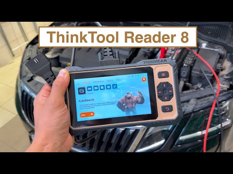 Видео: ThinkTool Reader 8 - Гарний любительський сканер з пожиттєвими оновленнями