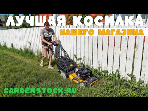 Видео: Лучше я не встречал!!! Газонокосилка ZimAni LC353 AWD (турбонож + вариатор + 4х4 полный привод)