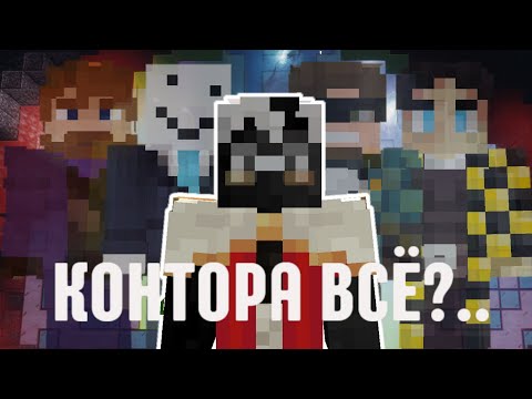 Видео: ДЖАСТ ПРО ДРОВОСЕКОВ, КОНТОРУ, ГНДР И КОНФЛИКТЫ // Нарезки Майншилд 4