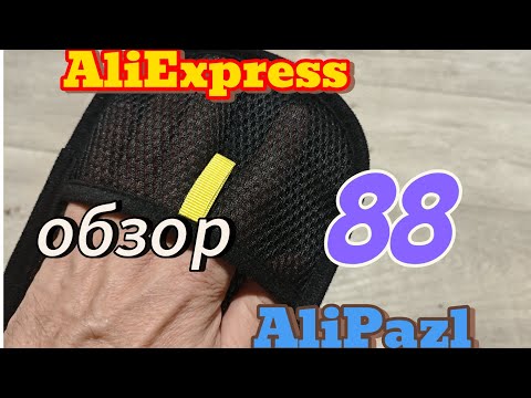 Видео: Недорогие но полезные товары с сайт AliExpress. The best.