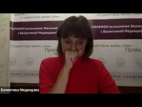 Видео: Расстановка про саботаж / 03.11.25