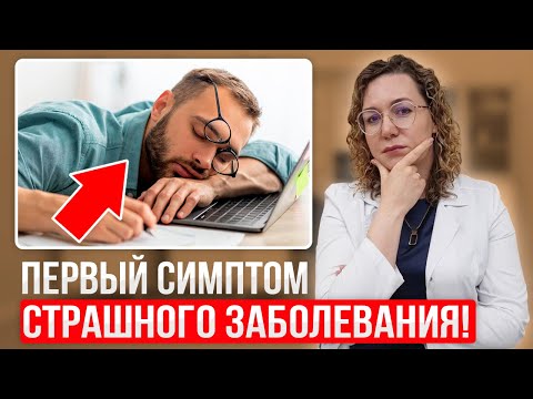 Видео: Эта УЖАСНАЯ болезнь скрывается за вашей усталостью! | Тонковолоконная полинейропатия