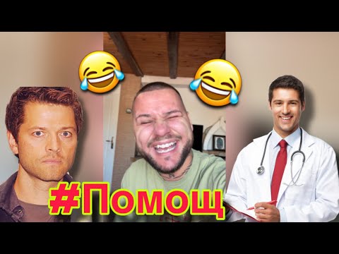 Видео: Вица за болната тояга / by Kris Riska