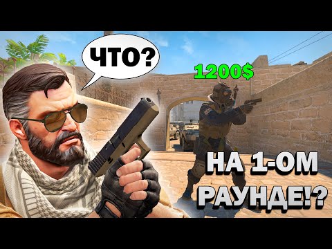 Видео: ТОЛЬКО 1% ИГРОКОВ В CS 2 ЗНАЮТ ЭТО! ПРОВЕРКА МОМЕНТОВ (CS2)