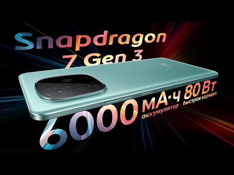 Видео: IQOO Z9 САМЫЙ ПОДРОБНЫЙ ОБЗОР 2025!