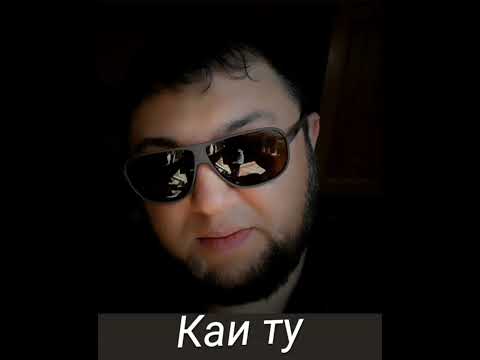 Видео: Лезгин белаш каи ту 2025
