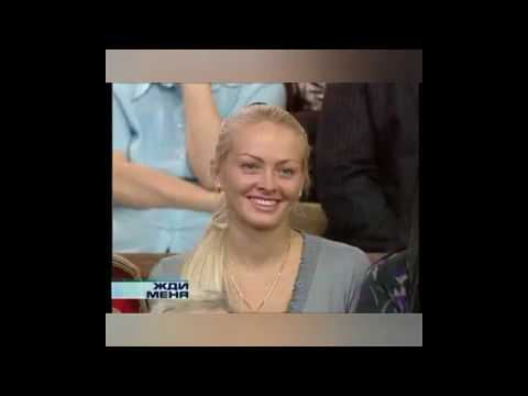 Видео: Жди меня выпуск 05.01.2009