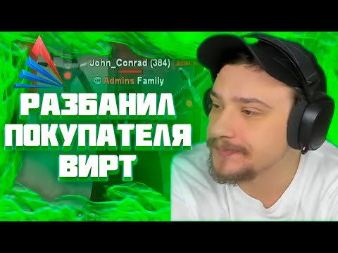 Видео: МАРАС ШАКУР РАЗБАНИЛ ПОКУПАТЕЛЯ ВИРТ НА TUCSON