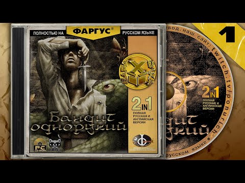 Видео: У МЕНЯ ШАЛЬНАЯ РУКА ✦ Caput Mortum #1