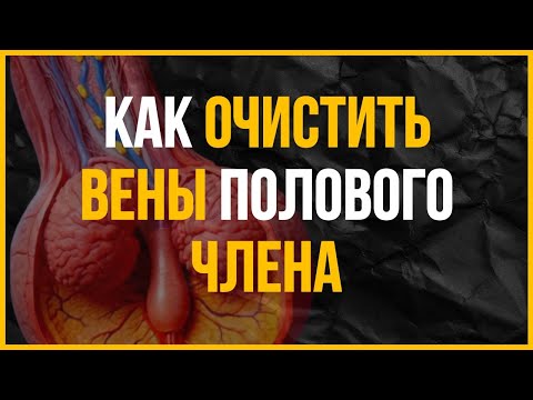 Видео: Как вернуть ЭНЕРГИЮ и МУЖСКУЮ УВЕРЕННОСТЬ: 7 ПРОСТЫХ способов!