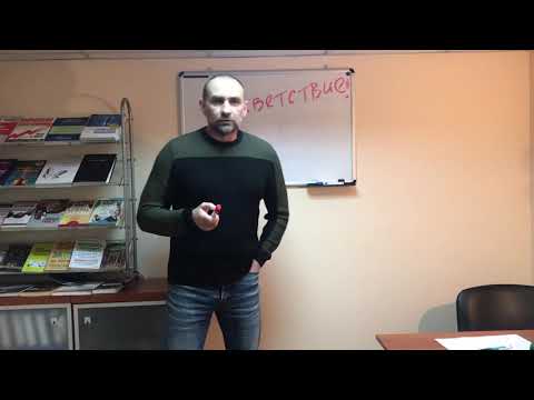 Видео: Урок 1. Продавцы-консультанты. Правила приветствия покупателя.