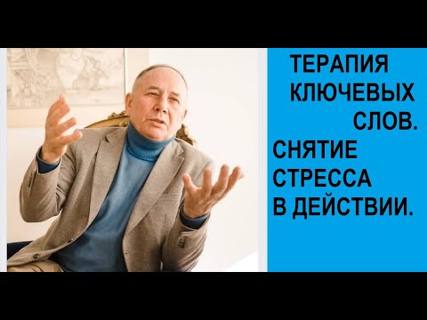 Видео: УЧИМСЯ САМОСТОЯТЕЛЬНО ИЗБАВЛЯТЬСЯ ОТ НЕГАТИВНЫХ ПРОГРАММ.