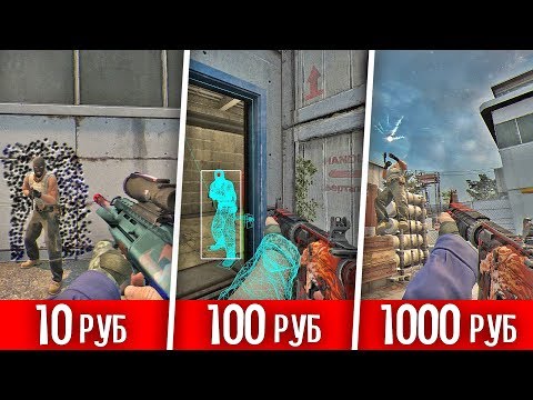 Видео: КУПИЛ БУСТ АККАУНТА ЗА 10, 100, 1000 РУБЛЕЙ - CS:GO