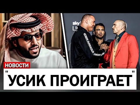 Видео: Мир бокса РЕАГИРУЕТ на бой Александра Усика против Фабио Уордли..