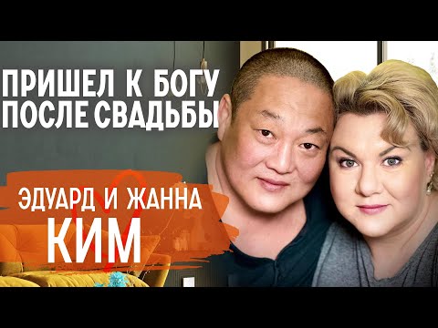 Видео: Кто призван усыновлять детей из детских домов? | Эдуард и Жанна Ким