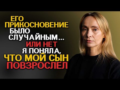 Видео: Сначала я просто загорала у озера, а потом ко мне присоединился мой сын.