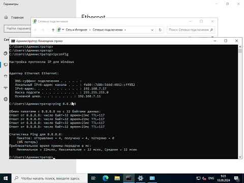 Видео: Начальные настройки Windows Server 2022 Standard (Initial settings of Windows Server 2022 Standard)